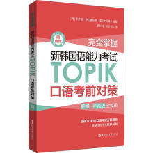 《装在口袋里的爸爸一二年级小学生课外阅读书籍彩图注音小巴掌童话我有友情要大头儿子和小头爸爸神笔马一百个中国孩子的梦》[50M]百度网盘|pdf下载|亲测有效