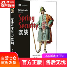 《SpringSecurity实战劳伦斯·斯皮尔卡》[91M]百度网盘|pdf下载|亲测有效