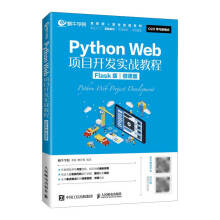 《Python金融数据分析》[76M]百度网盘|pdf下载|亲测有效