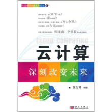 《Unity2D游戏开发实例教程》[69M]百度网盘|pdf下载|亲测有效