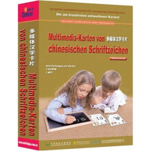 《multimedia-kartenvonchinesischenschriftzeichen多媒体卡片》[61M]百度网盘|pdf下载|亲测有效