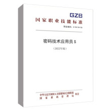 《Linux黑客渗透测试揭秘计算机与互联网》[80M]百度网盘|pdf下载|亲测有效