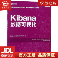 《Kibana数据可视化巴阿尔丁·阿扎米（BahaaldineA》[71M]百度网盘|pdf下载|亲测有效