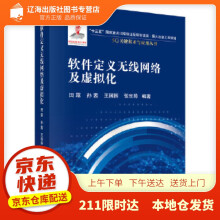 《局域网建设生手入门捷径》[87M]百度网盘|pdf下载|亲测有效