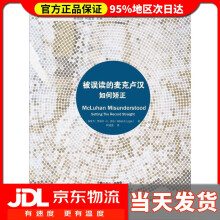 《物联网技术发展机遇与挑战》[67M]百度网盘|pdf下载|亲测有效