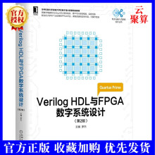 《新书VerilogHDL与FPGA数字系统设计第2版二版罗杰VerilogHDL》[82M]百度网盘|pdf下载|亲测有效
