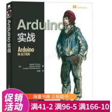 《Arduino实战》[94M]百度网盘|pdf下载|亲测有效