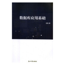 《图解密码技术第3版计算机网络空间安全密码学入门书籍计算机应用密码学原理与实践好懂的密码学现代》[50M]百度网盘|pdf下载|亲测有效