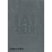 《IAI中国广告作品年鉴,刘立宾，丁俊杰，黄升民主编,中国民族摄影艺术,》[52M]百度网盘|pdf下载|亲测有效