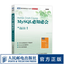 《图灵教育MySQL必知必会新版数据库入门书籍深入理解高性能MySQL技术内幕教程》[97M]百度网盘|pdf下载|亲测有效