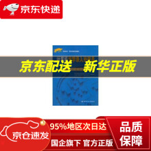 《计算机文字录入处理员职业技能鉴定辅导练习朱锡钧主编中国劳动》[47M]百度网盘|pdf下载|亲测有效