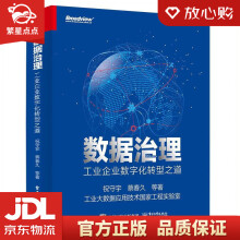 《:RHEL74&CentOS74网络操作系统详解杨云》[49M]百度网盘|pdf下载|亲测有效