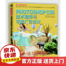 《AndroidAPP应用程序开发完全学习教程PSCS6技术精粹与平面广告设计》[81M]百度网盘|pdf下载|亲测有效