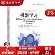《机器学习：使用OpenCV、Python和scikit-learn进行智能图像处理阿北方城》[80M]百度网盘|pdf下载|亲测有效