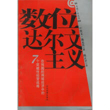 《和秋叶一起学秒懂WPS文字处理》[92M]百度网盘|pdf下载|亲测有效