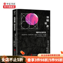 《人工智能实践》[69M]百度网盘|pdf下载|亲测有效