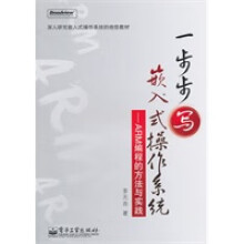 《信息技术数学设计与案例研究李文昊,郑艳社会科学教育科学书籍》[93M]百度网盘|pdf下载|亲测有效