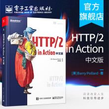 《官方HTTP》[71M]百度网盘|pdf下载|亲测有效