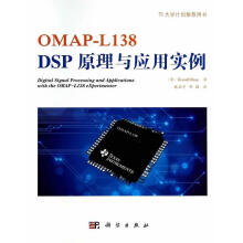 《OMAP-LDSP原理与应用实例计算机与互联网》[58M]百度网盘|pdf下载|亲测有效