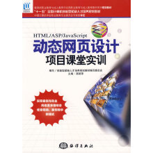 《数据可视化—从概念、方法到典型案例骆岩林著》[52M]百度网盘|pdf下载|亲测有效