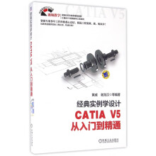 《Hadoop大数据开发技术大数据系列丛书申时全,陈强编》[74M]百度网盘|pdf下载|亲测有效