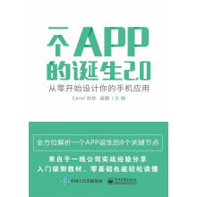 《运营有数：用数据突破电商流量刘文光著》[56M]百度网盘|pdf下载|亲测有效
