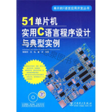 《大数台架构与原型实现：数据中台建设实战计算机与互联网耿立超》[92M]百度网盘|pdf下载|亲测有效