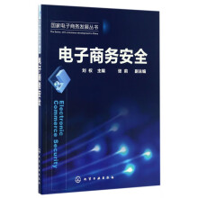 《边缘计算2.0：网络架构与技术体系万物数字化》[66M]百度网盘|pdf下载|亲测有效
