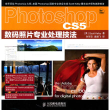 《PhotoshopCS5数码照片专业处理技法》[78M]百度网盘|pdf下载|亲测有效