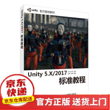 《Unity3D内建着色器源码剖析Unity5.X标准教程》[75M]百度网盘|pdf下载|亲测有效
