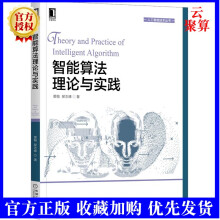 《中国互联网金融年报》[75M]百度网盘|pdf下载|亲测有效