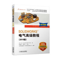 《SOLIDWORKS电气高级教程》[78M]百度网盘|pdf下载|亲测有效