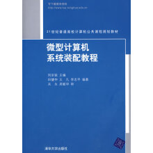 《Kibana数据可视化》[82M]百度网盘|pdf下载|亲测有效