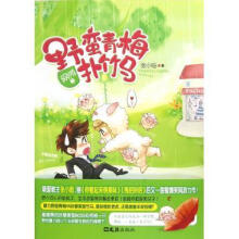 《拿来就用单片机韩成　等编著》[83M]百度网盘|pdf下载|亲测有效