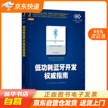 《网络工程师5天修炼对应教程第五版朱小平,施游编著水利水电北方城》[51M]百度网盘|pdf下载|亲测有效