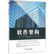 《软件架构穆拉德·沙巴纳·奥萨拉赫》[77M]百度网盘|pdf下载|亲测有效