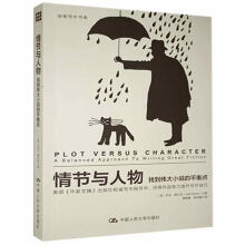 《情节与人物:找到伟大小说衡点杰夫·格尔克中国计算机与互联网书籍》[72M]百度网盘|pdf下载|亲测有效