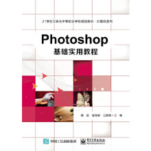 《CATIAV5R设计实例教程》[53M]百度网盘|pdf下载|亲测有效