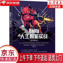 《Unity人工智能实战豪尔赫·帕拉西奥斯机械工》[96M]百度网盘|pdf下载|亲测有效