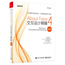 《AboutFace4：交互设计精髓Al》[55M]百度网盘|pdf下载|亲测有效