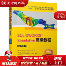 《复杂机电系统综合设计》[53M]百度网盘|pdf下载|亲测有效