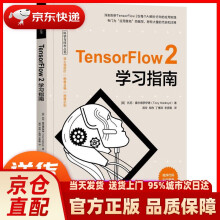 《TensorFlow2学习指南托尼·霍尔德》[98M]百度网盘|pdf下载|亲测有效