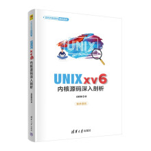 《UNIXxv6内核源码深入剖析》[99M]百度网盘|pdf下载|亲测有效