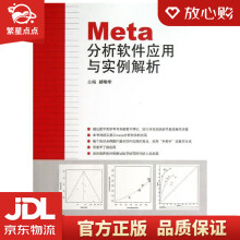 《Python黑帽子：黑客与渗透测试编程之道计算机安全技术网络安全》[89M]百度网盘|pdf下载|亲测有效