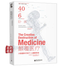 《凯文·凯利作品书京东颠覆》[40M]百度网盘|pdf下载|亲测有效