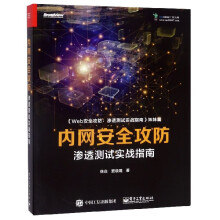 《发展与争霸》[89M]百度网盘|pdf下载|亲测有效