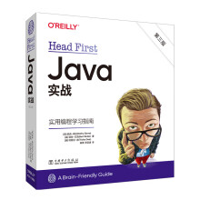 《HeadFirstJava实战编程思想中文第三版年4月出版》[80M]百度网盘|pdf下载|亲测有效