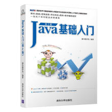《:Java基础入门》[75M]百度网盘|pdf下载|亲测有效