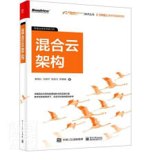 《RT现*邮混合云架构》[66M]百度网盘|pdf下载|亲测有效