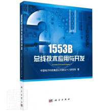《线技术应用与开发中国电子科技集团公司第五十八研中国科技出版传媒股份有限公司》[88M]百度网盘|pdf下载|亲测有效